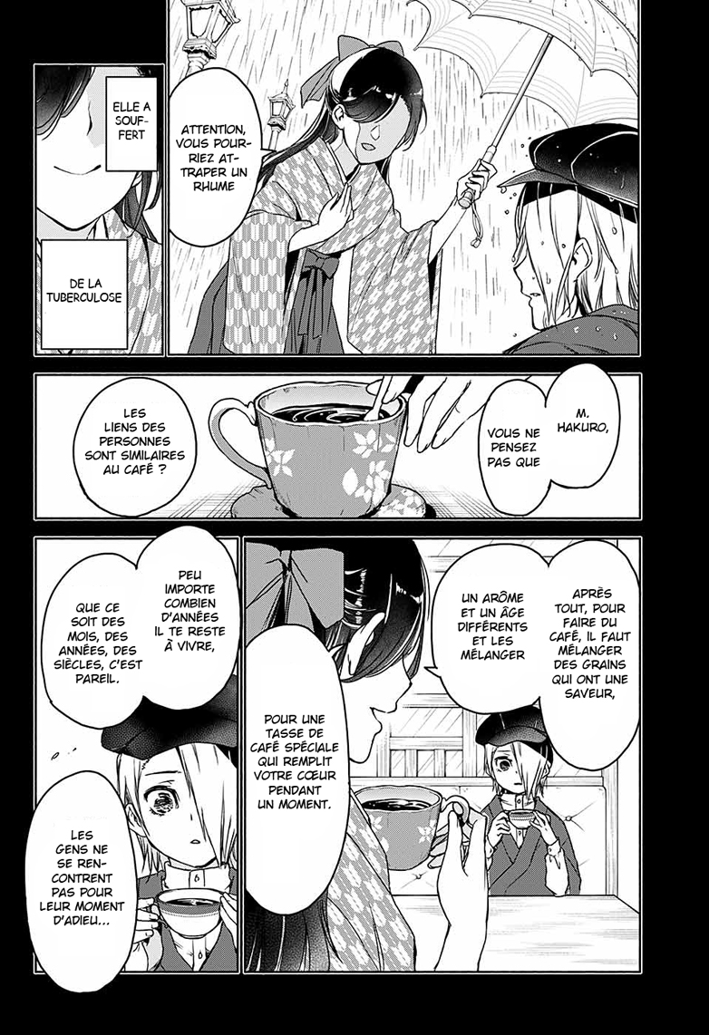 Yosame Hakuro wa Korosenai Oneshot 第31页
