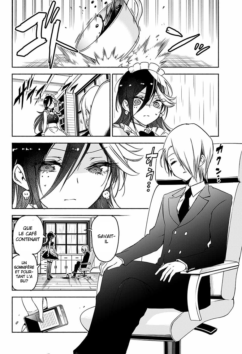Yosame Hakuro wa Korosenai Oneshot 第33页
