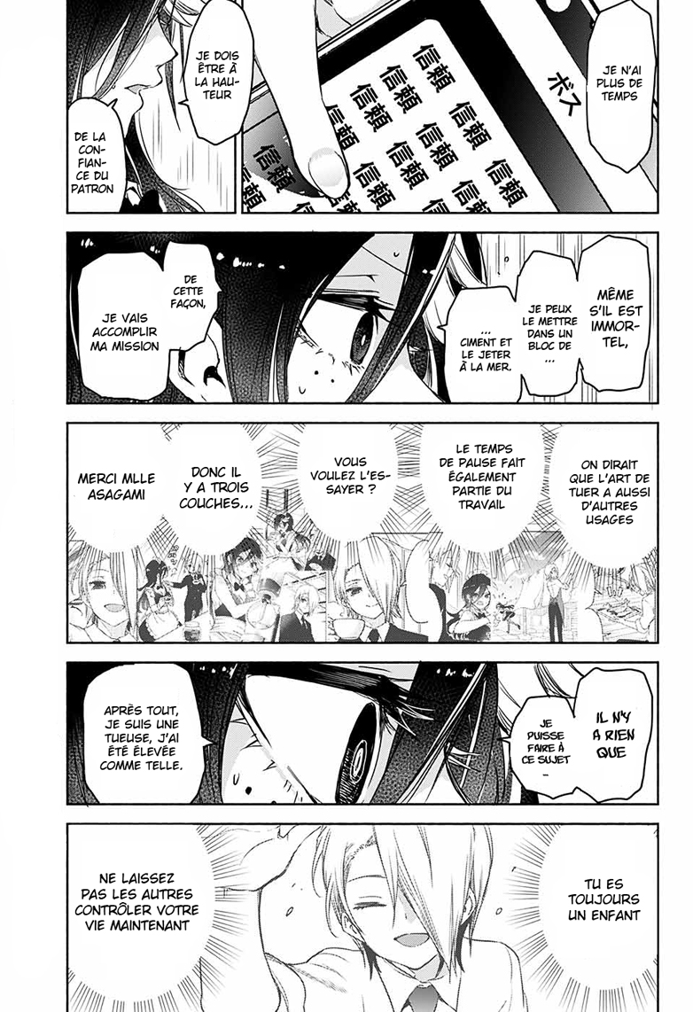 Yosame Hakuro wa Korosenai Oneshot 第34页