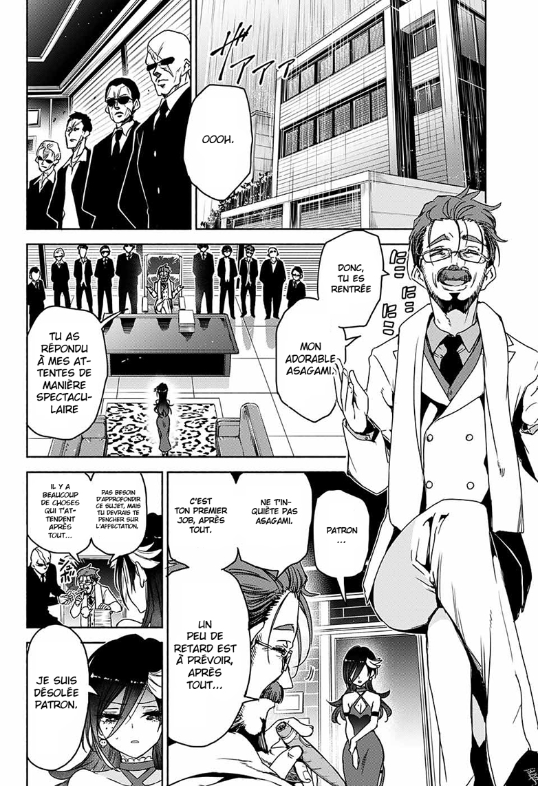 Yosame Hakuro wa Korosenai Oneshot 第35页