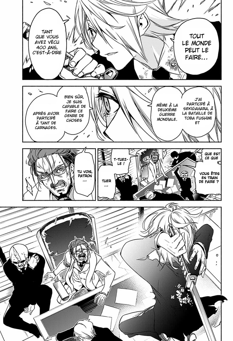 Yosame Hakuro wa Korosenai Oneshot 第43页