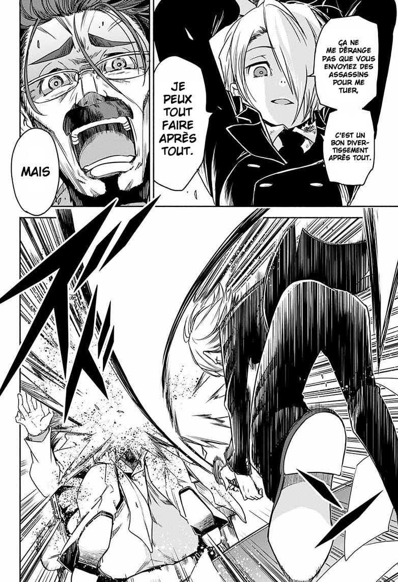 Yosame Hakuro wa Korosenai Oneshot 第44页
