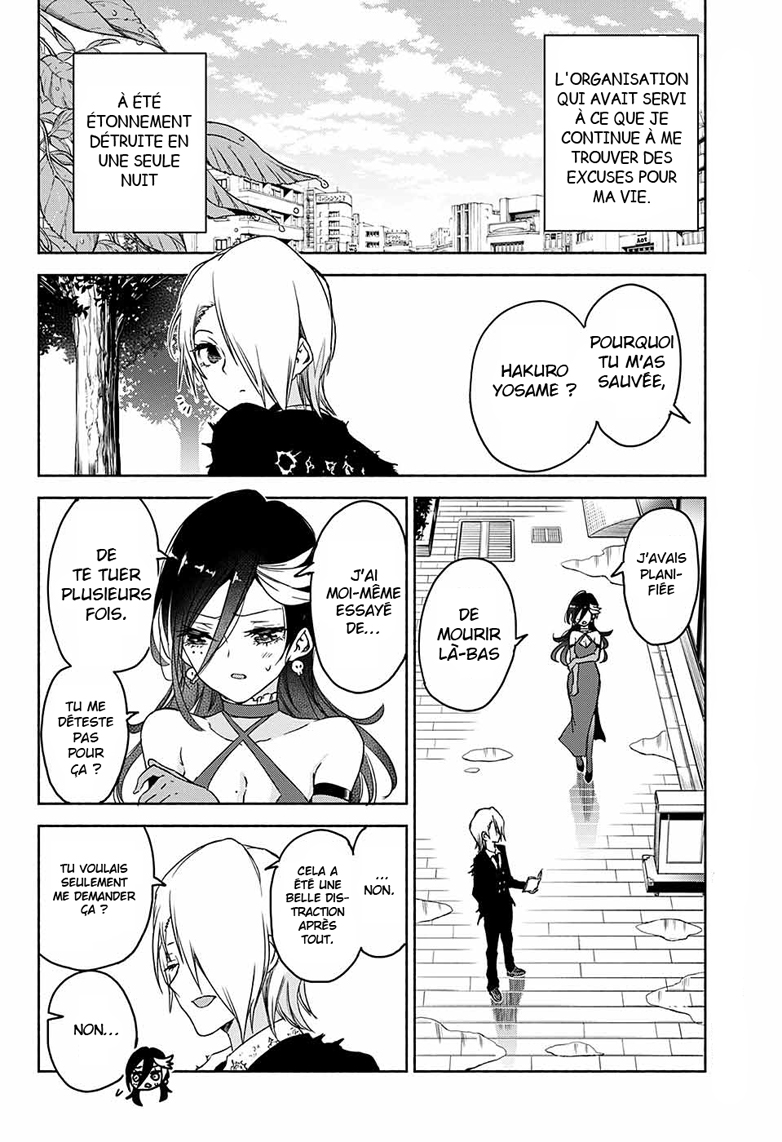 Yosame Hakuro wa Korosenai Oneshot 第46页