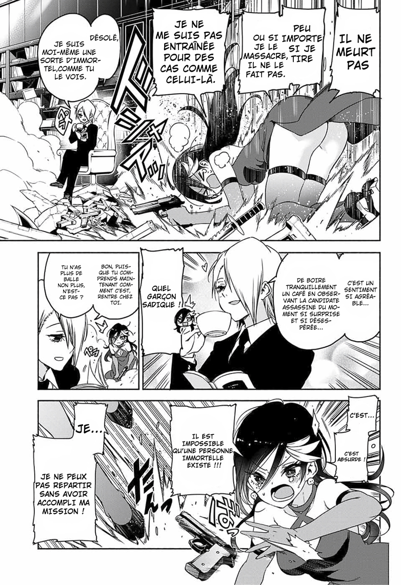 Yosame Hakuro wa Korosenai Oneshot 第8页