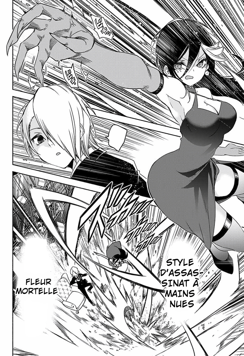 Yosame Hakuro wa Korosenai Oneshot 第9页