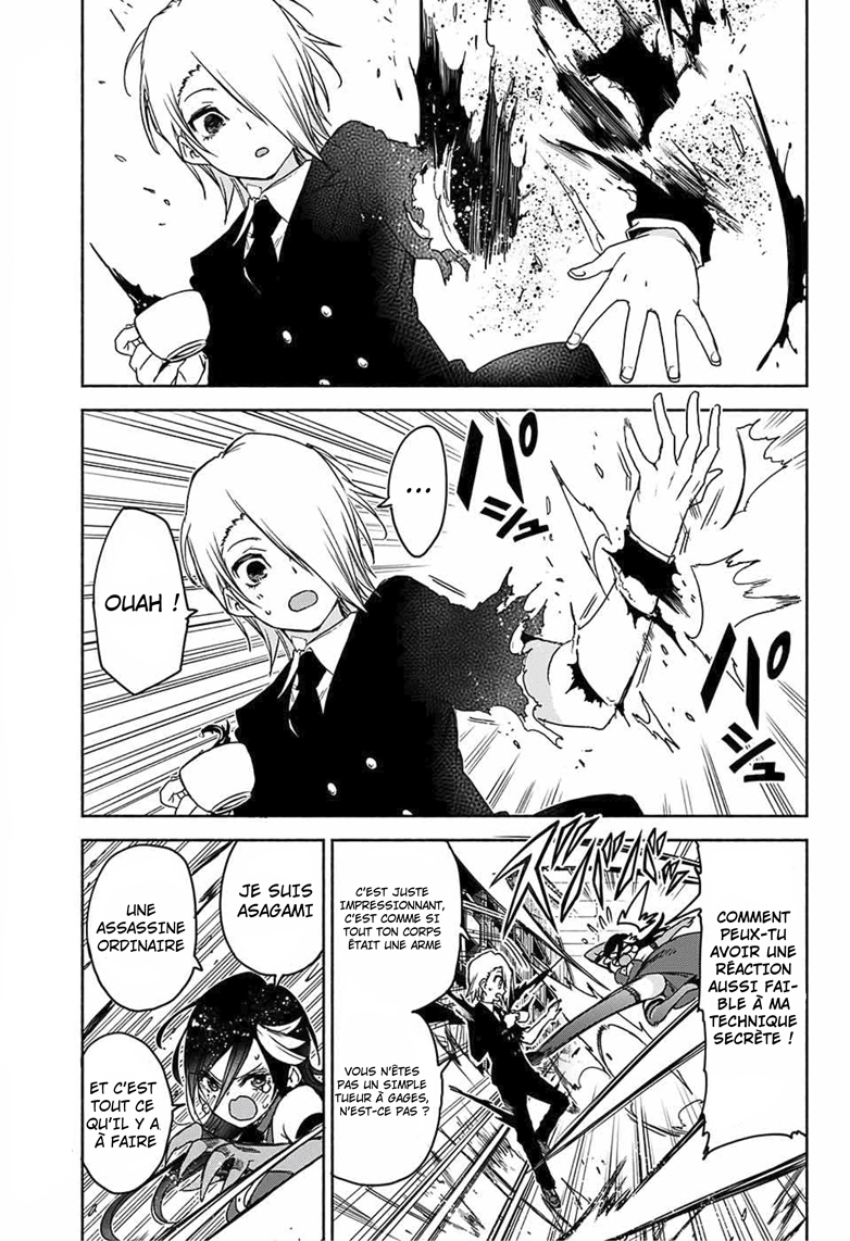 Yosame Hakuro wa Korosenai Oneshot 第10页