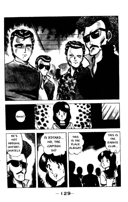 Kotaro Makaritoru! Mayumi in Danger 第13页
