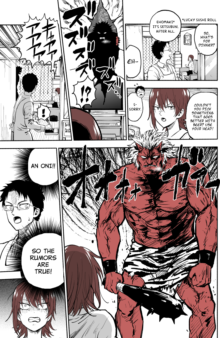 An Area Known for Real Demon Sightings During Setsubun 第2页