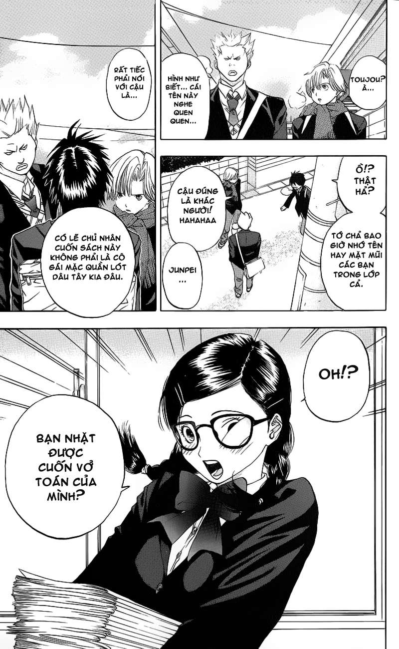 Ichigo 100% Dâu tây đầu mùa! 第12页