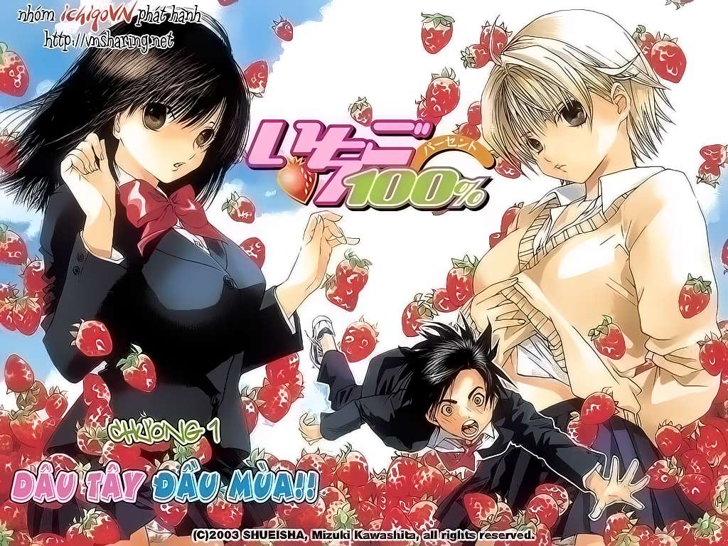 Ichigo 100% Dâu tây đầu mùa! 第4页