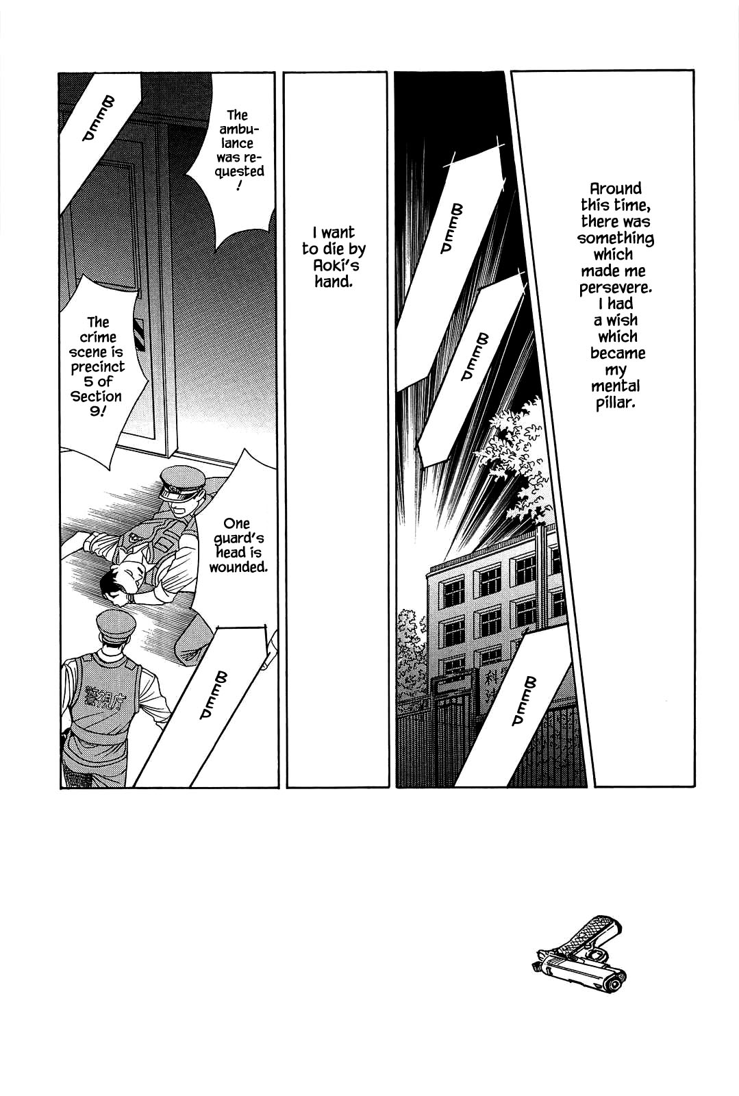 Himitsu - The Top Secret Vol. 11 Ch. 1 第11页
