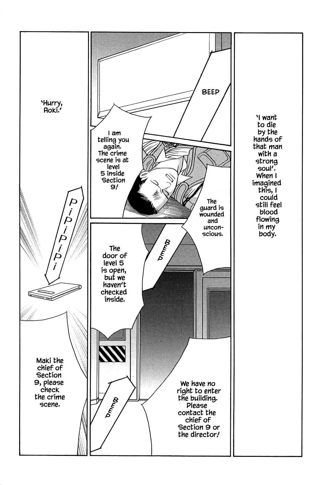 Himitsu - The Top Secret Vol. 11 Ch. 1 第12页