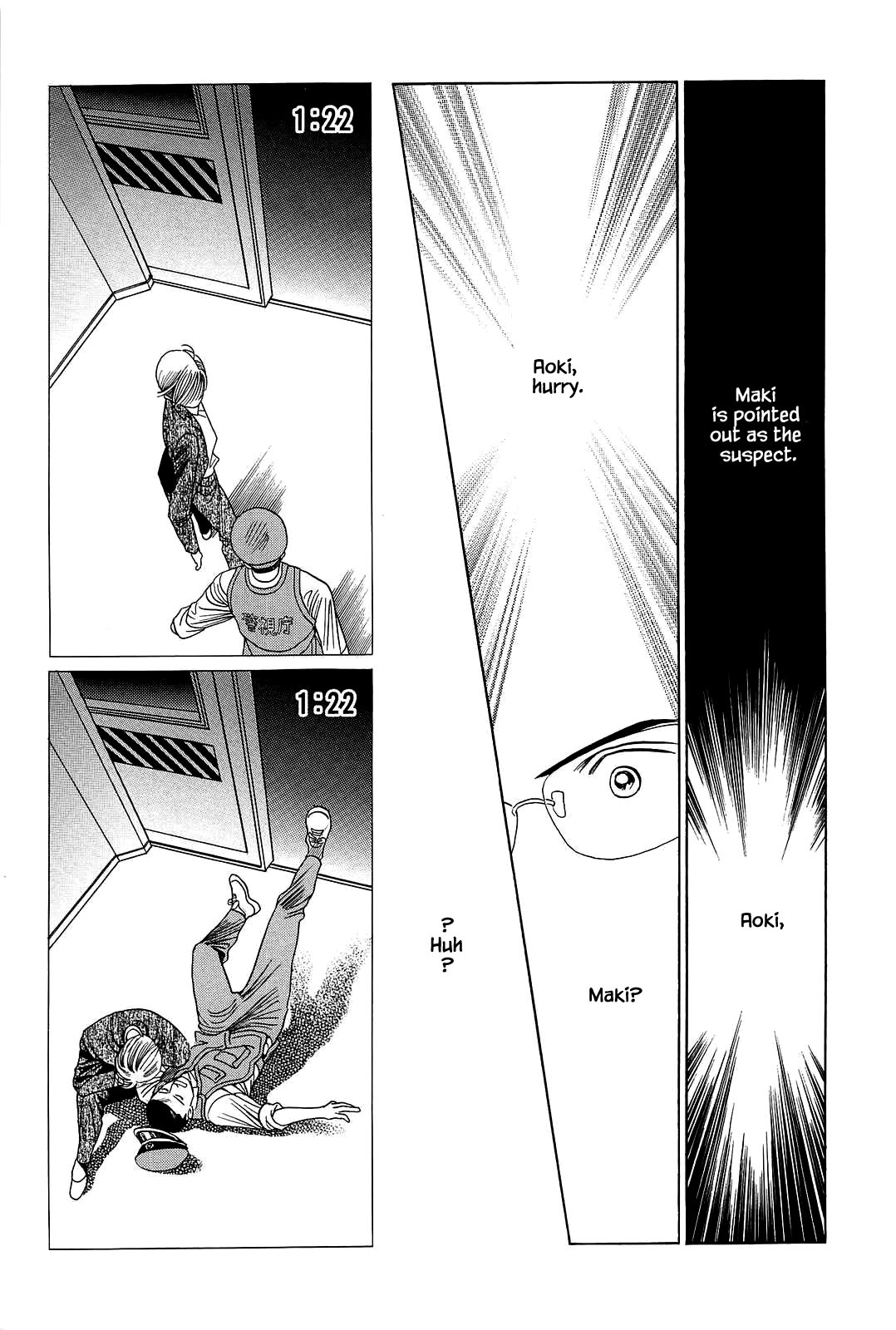 Himitsu - The Top Secret Vol. 11 Ch. 1 第16页