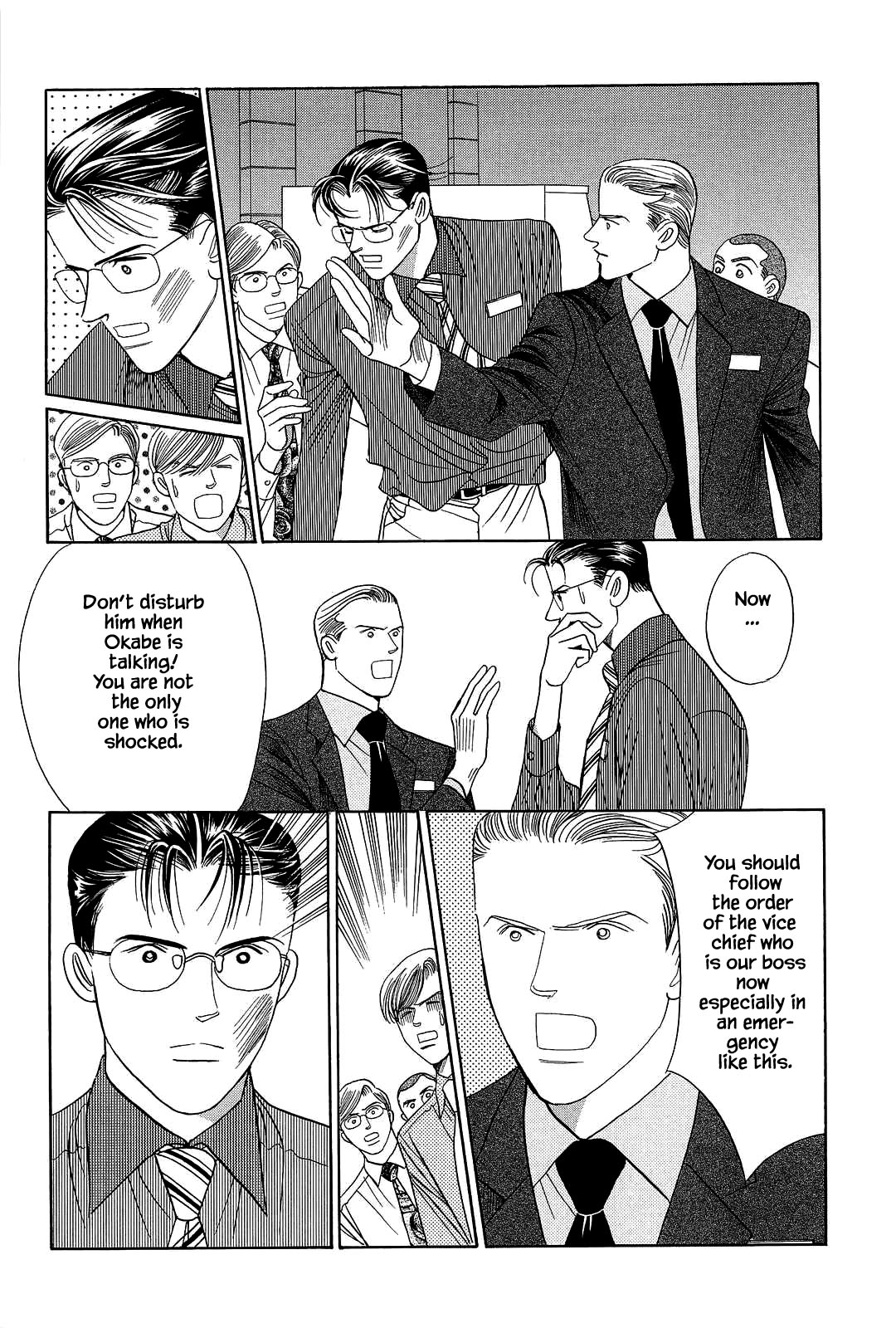 Himitsu - The Top Secret Vol. 11 Ch. 1 第20页
