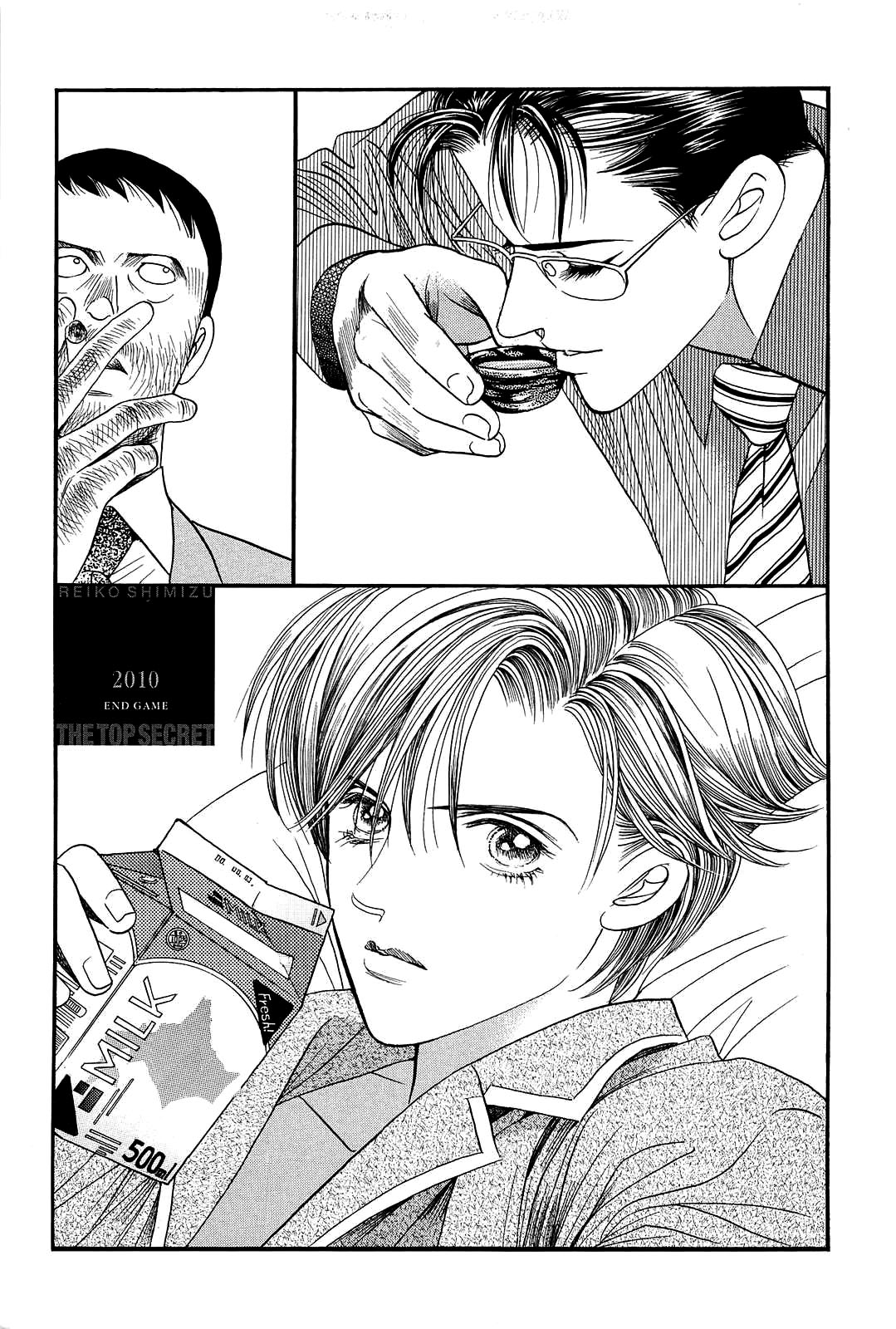 Himitsu - The Top Secret Vol. 11 Ch. 1 第10页