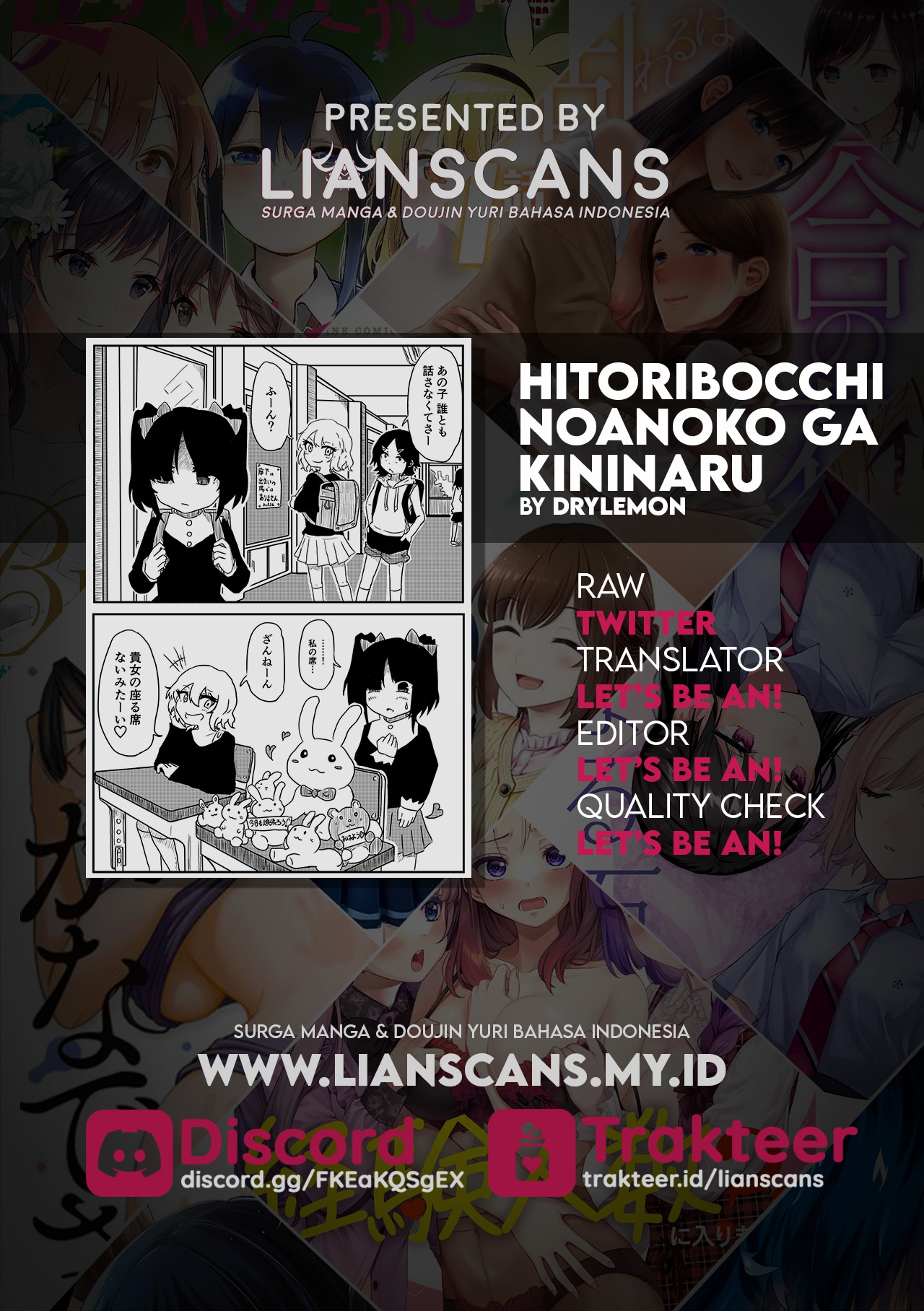 She's interested in the girl who's always alone Oneshot 第6页
