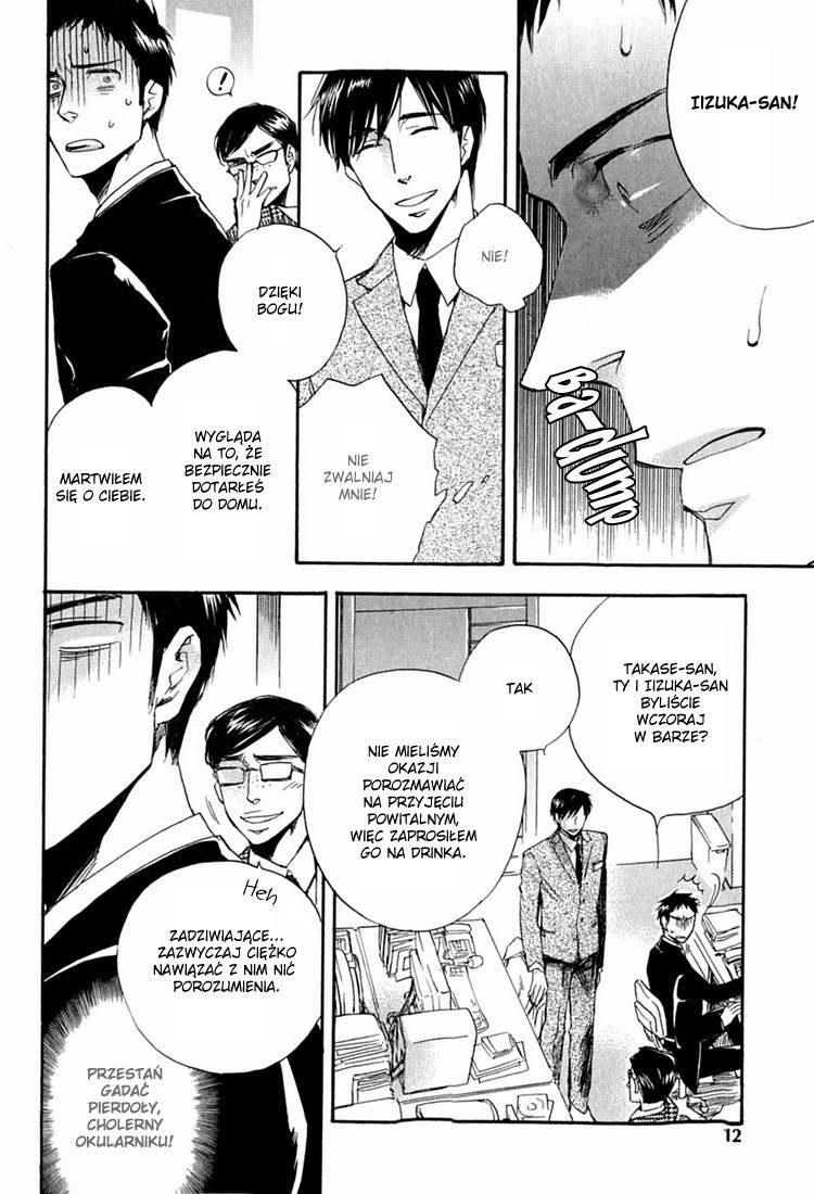 WORK In Vol. 1 Ch. 1 第13页
