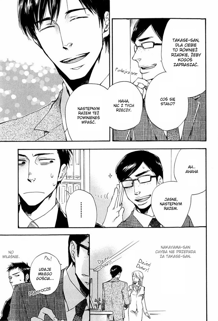 WORK In Vol. 1 Ch. 1 第14页