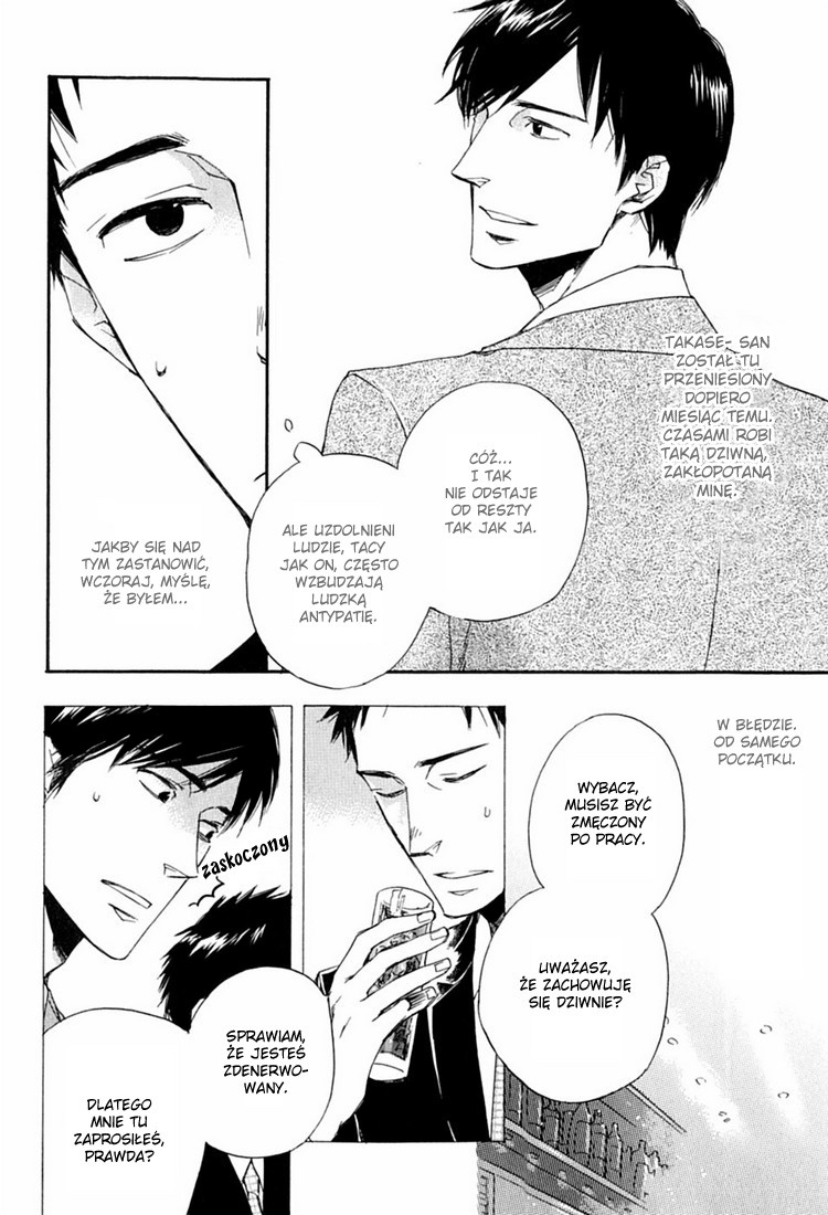 WORK In Vol. 1 Ch. 1 第15页