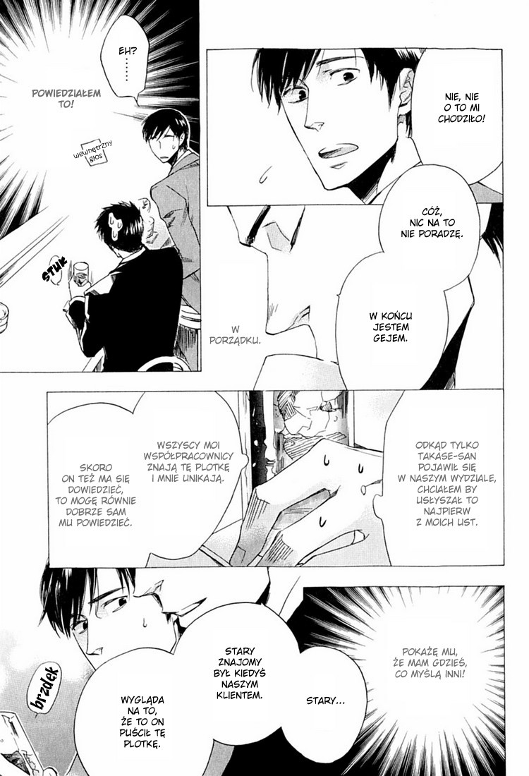 WORK In Vol. 1 Ch. 1 第16页