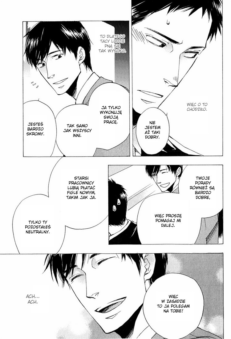 WORK In Vol. 1 Ch. 1 第20页