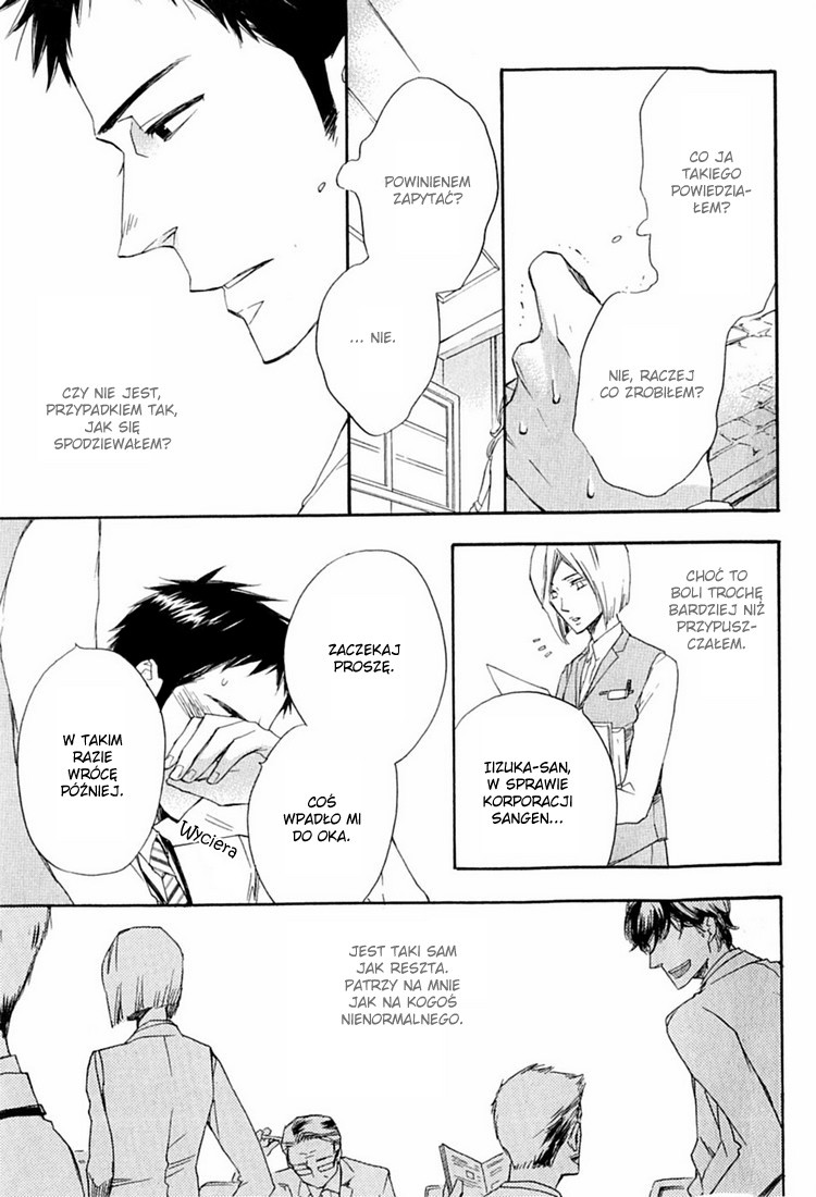 WORK In Vol. 1 Ch. 1 第28页
