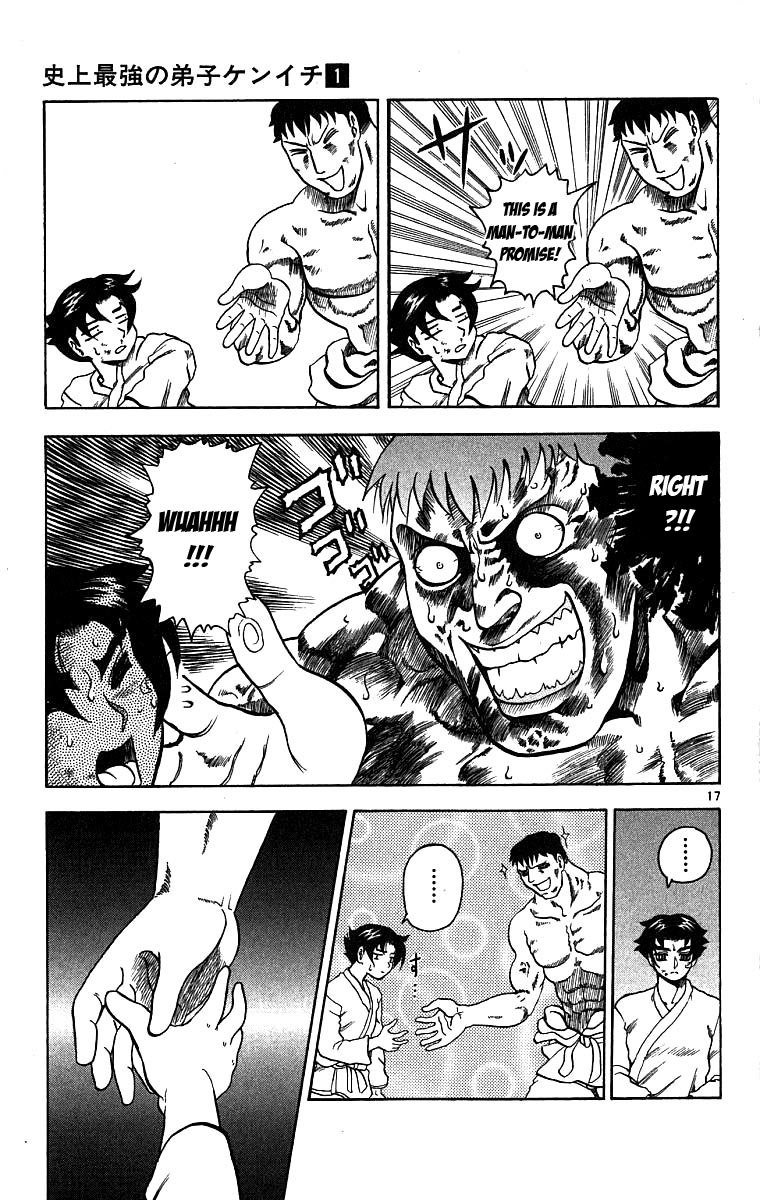 Shijou Saikyou no Deshi Kenichi The Big Incident! 第16页