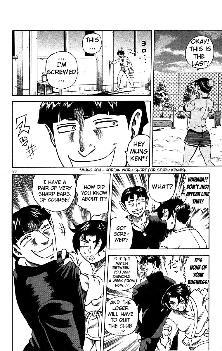 Shijou Saikyou no Deshi Kenichi The Big Incident! 第19页