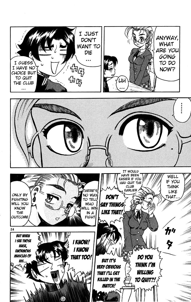 Shijou Saikyou no Deshi Kenichi The Big Incident! 第23页