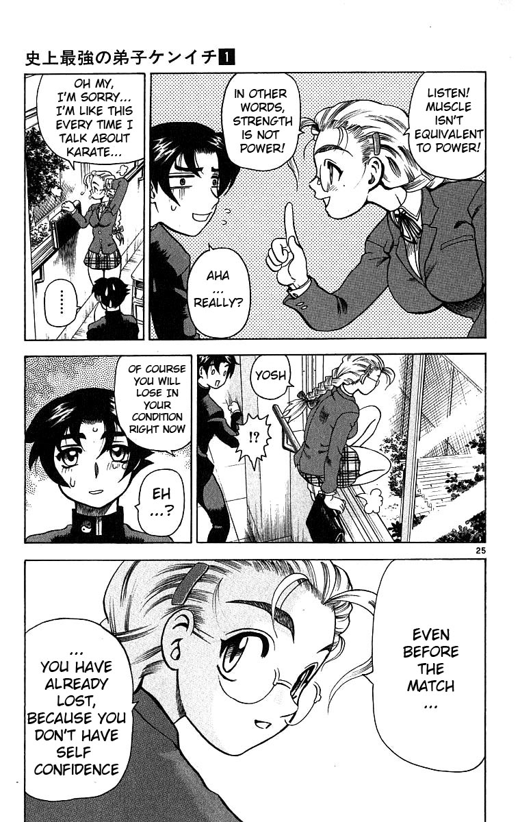 Shijou Saikyou no Deshi Kenichi The Big Incident! 第24页
