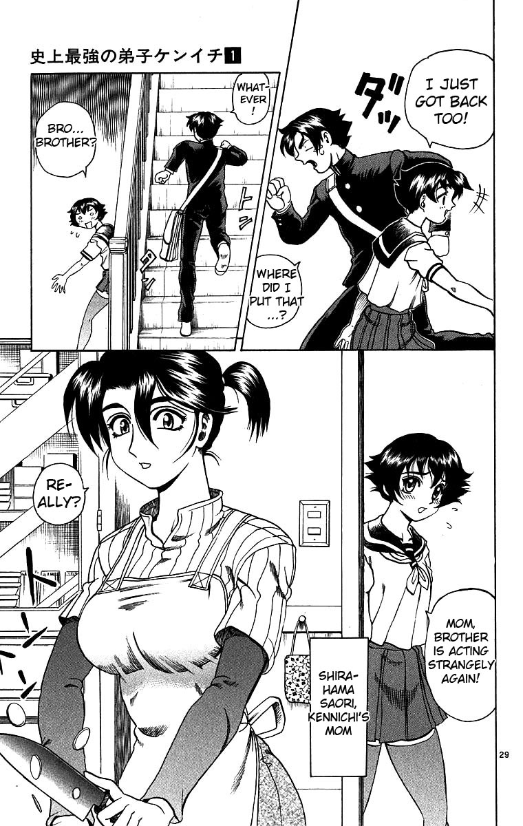 Shijou Saikyou no Deshi Kenichi The Big Incident! 第28页