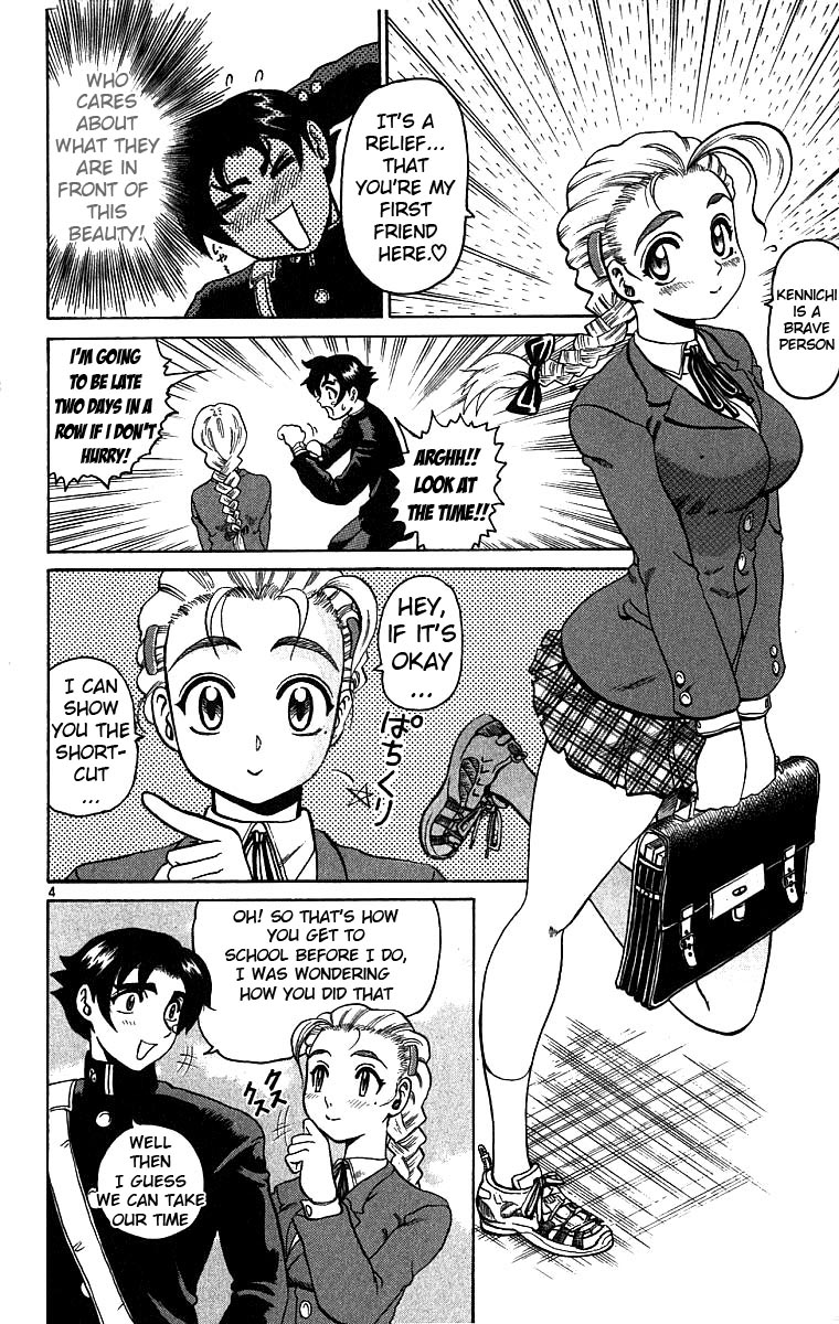 Shijou Saikyou no Deshi Kenichi The Big Incident! 第4页
