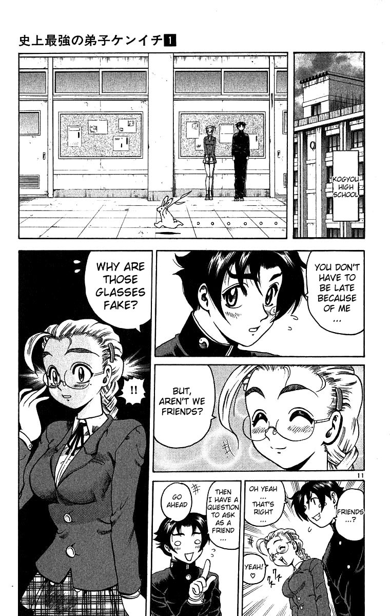 Shijou Saikyou no Deshi Kenichi The Big Incident! 第10页