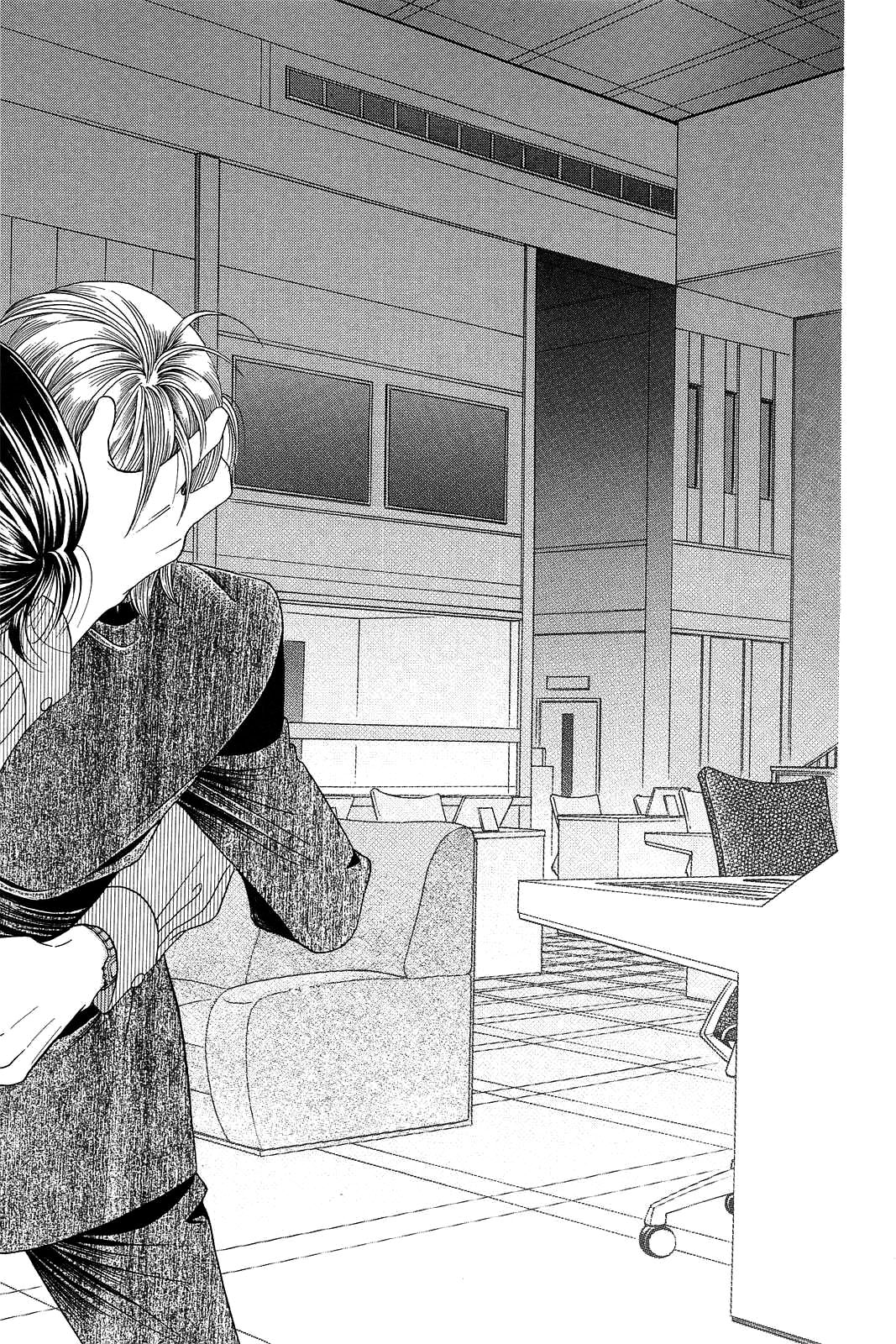 Himitsu - The Top Secret Vol. 12 Ch. 1 第14页