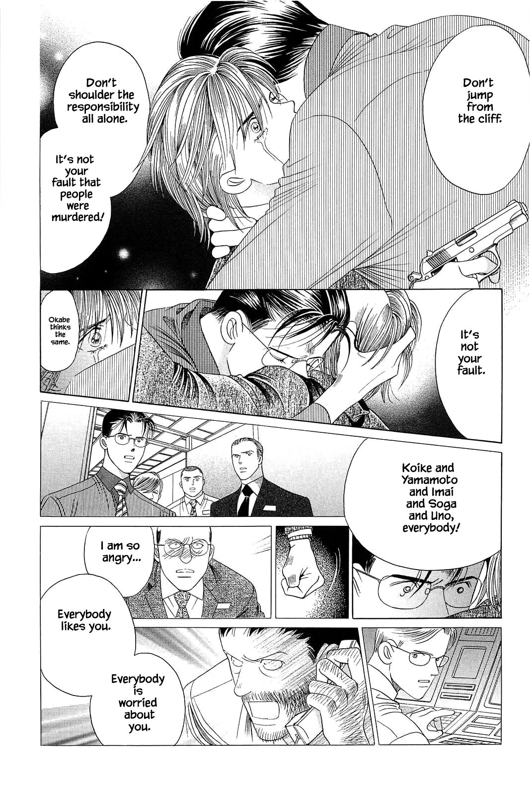 Himitsu - The Top Secret Vol. 12 Ch. 1 第17页