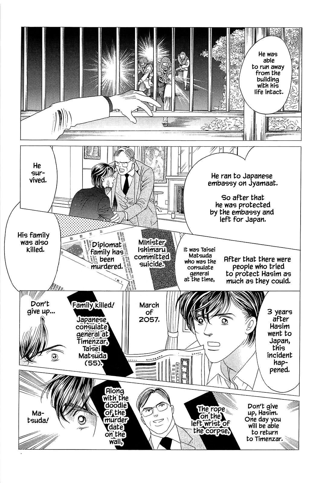 Himitsu - The Top Secret Vol. 12 Ch. 1 第30页