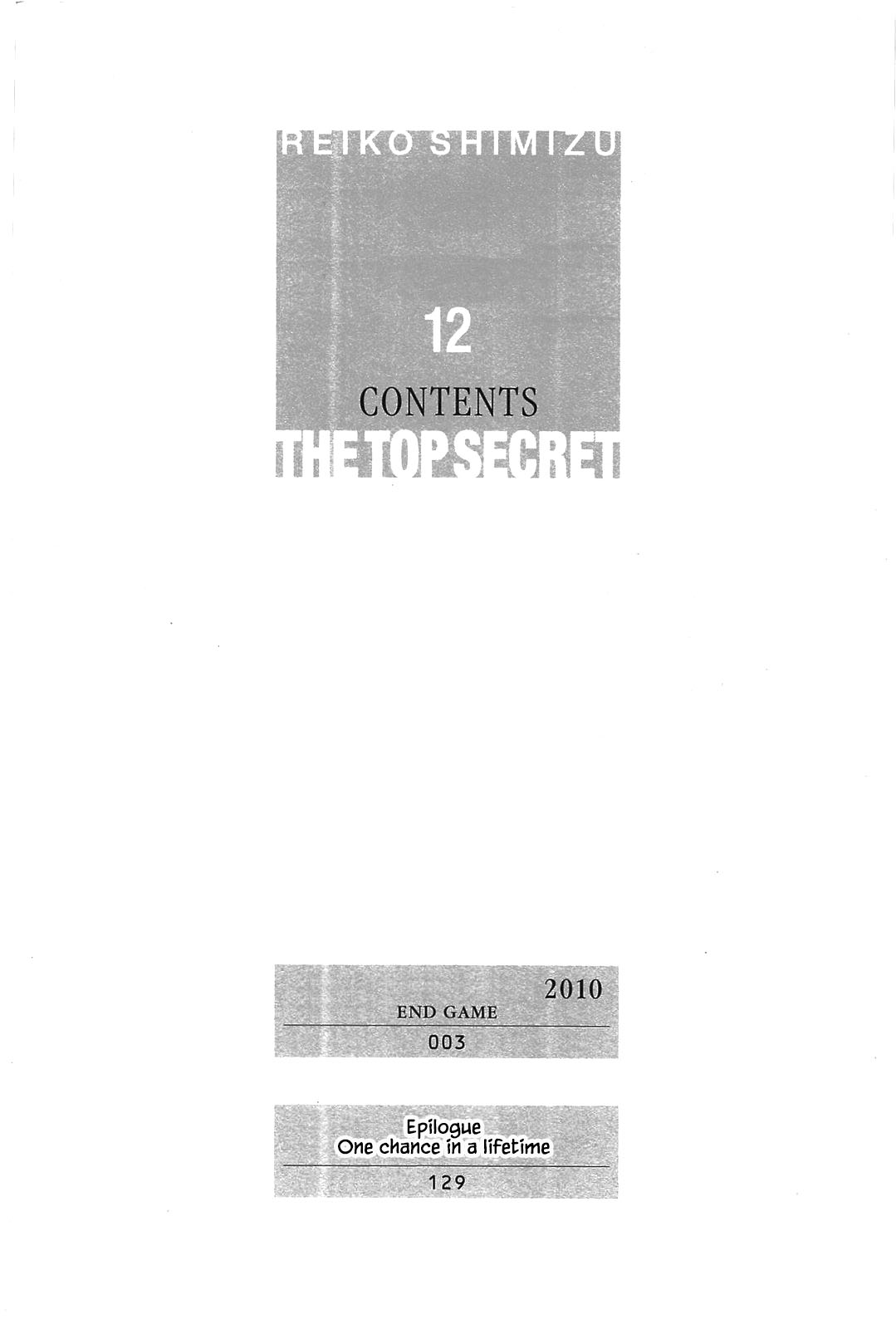 Himitsu - The Top Secret Vol. 12 Ch. 1 第6页