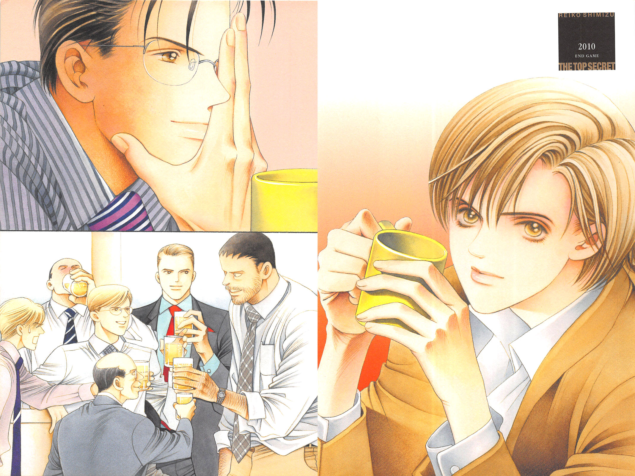 Himitsu - The Top Secret Vol. 12 Ch. 1 第8页