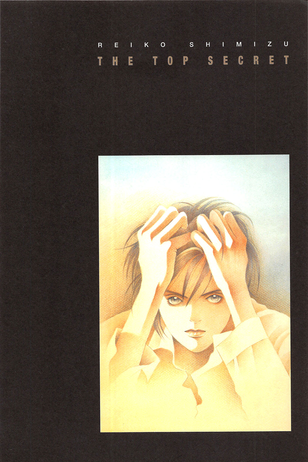 Himitsu - The Top Secret Vol. 12 Ch. 1 第9页