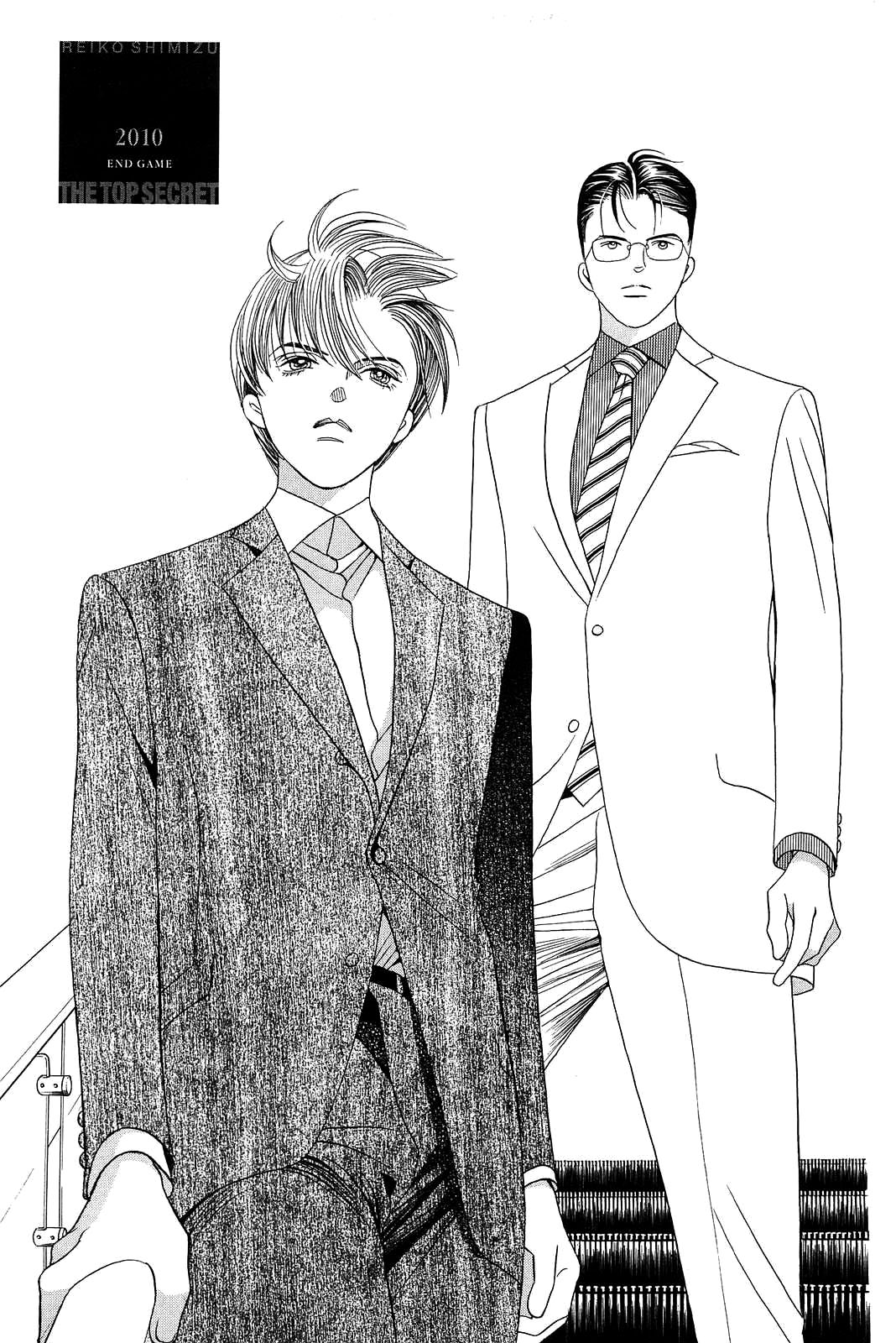 Himitsu - The Top Secret Vol. 12 Ch. 1 第10页