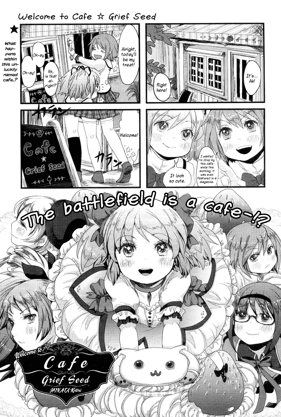 Manga Time Kirara☆Magica Welcome to Café Grief Seed! - Chapter 01 第1页