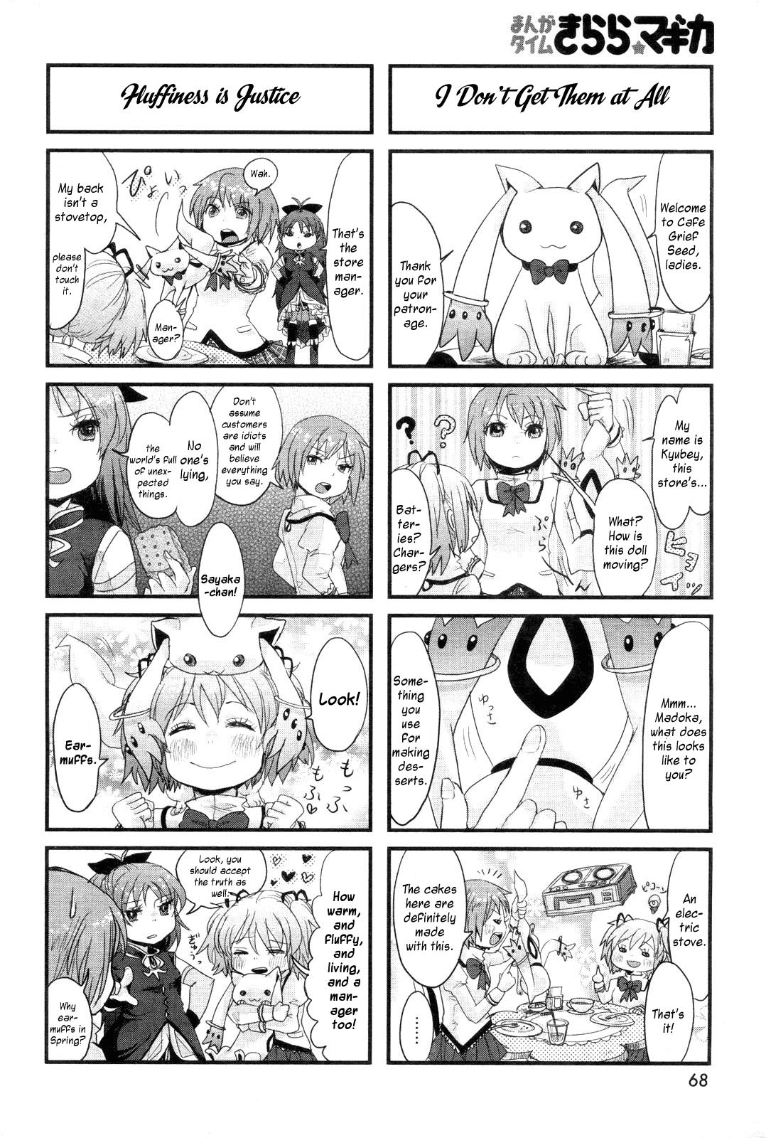 Manga Time Kirara☆Magica Welcome to Café Grief Seed! - Chapter 01 第6页