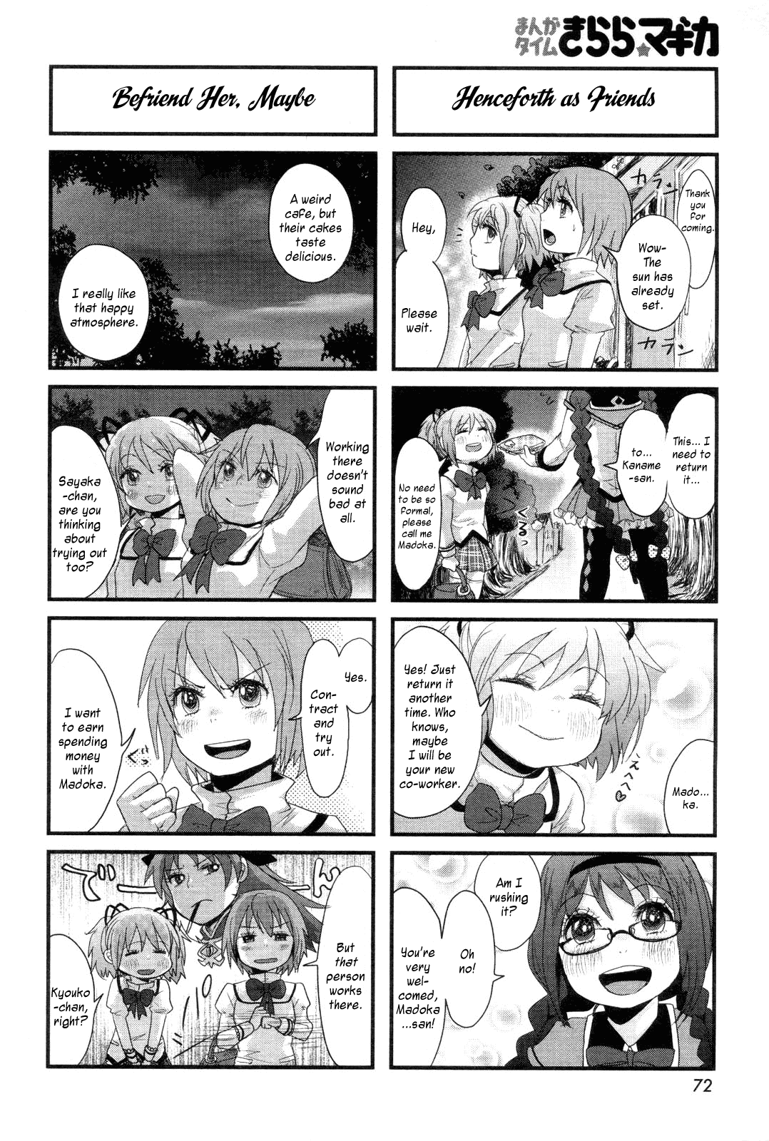 Manga Time Kirara☆Magica Welcome to Café Grief Seed! - Chapter 01 第10页