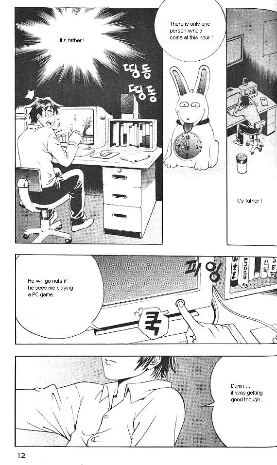 Psychedelia Vol. 1 Ch. 1 第13页