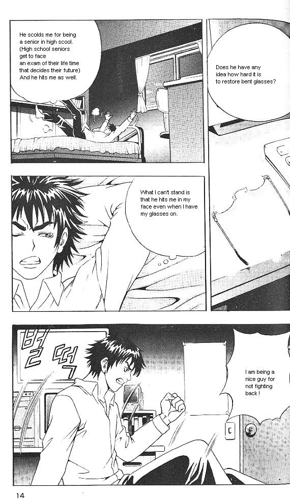 Psychedelia Vol. 1 Ch. 1 第15页