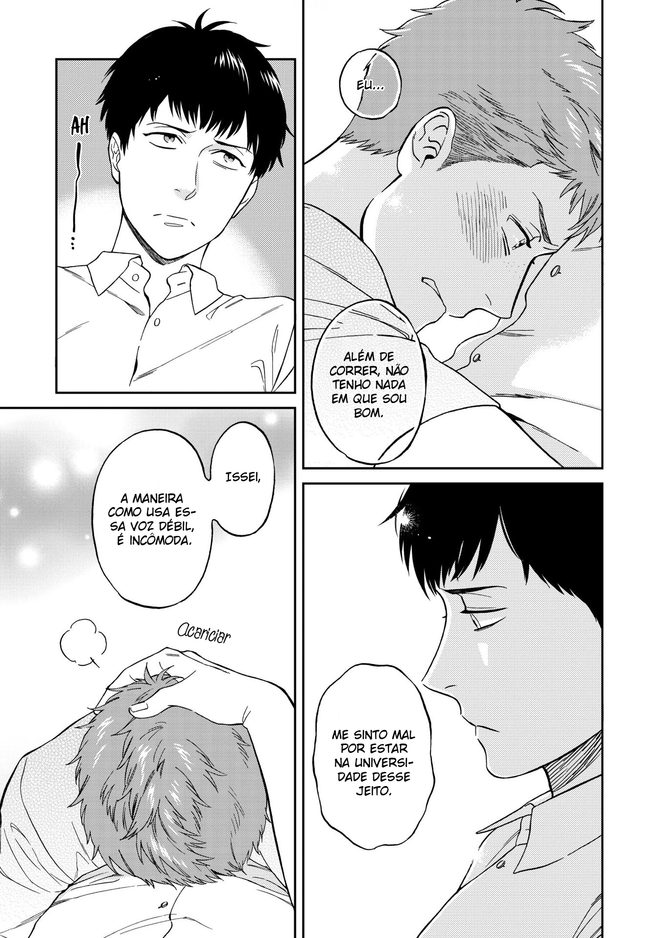Shinyuutte Soko Made Shinakucha Ikenai no? Vol. 1 Ch. 1 第15页