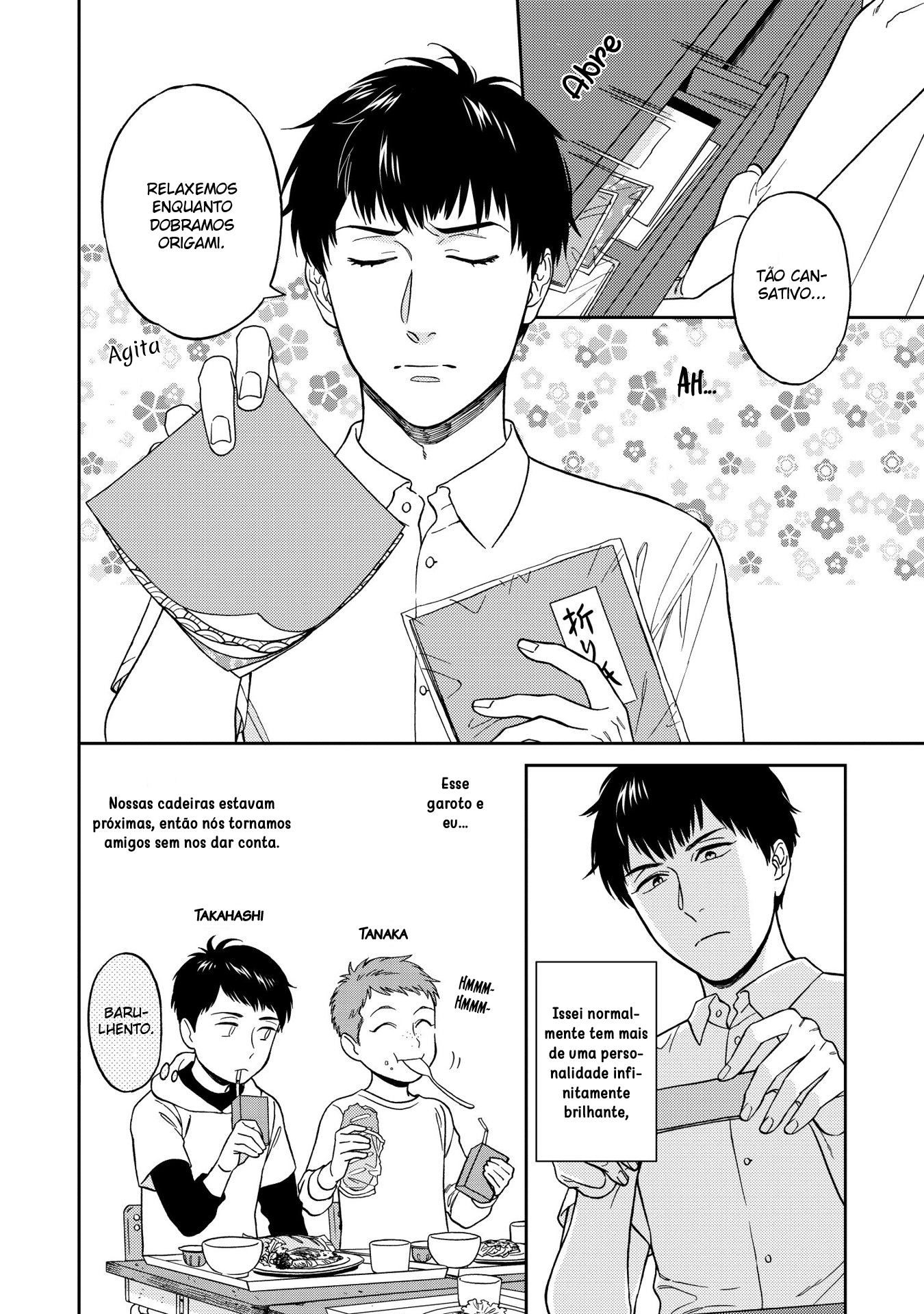 Shinyuutte Soko Made Shinakucha Ikenai no? Vol. 1 Ch. 1 第18页