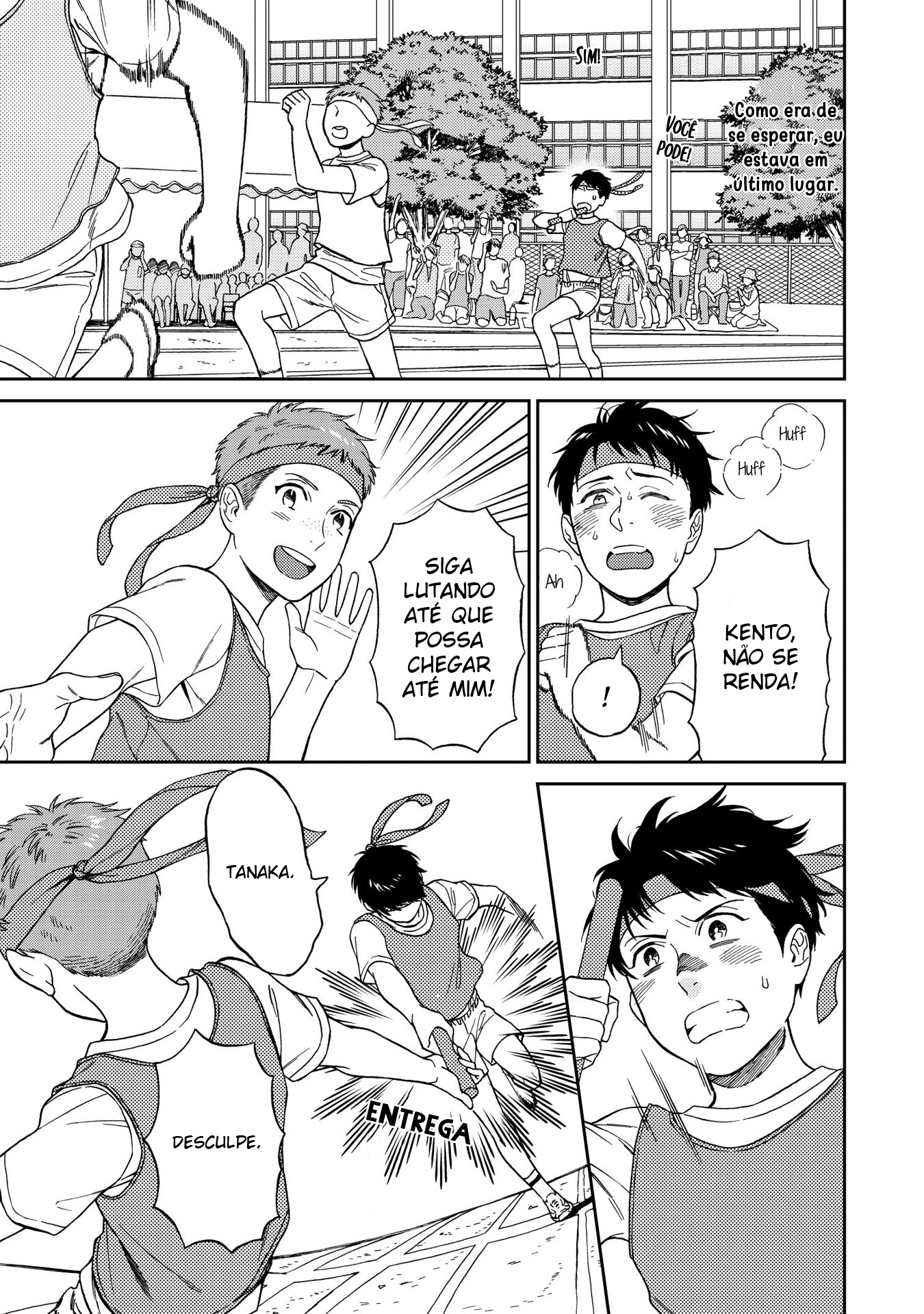 Shinyuutte Soko Made Shinakucha Ikenai no? Vol. 1 Ch. 1 第21页