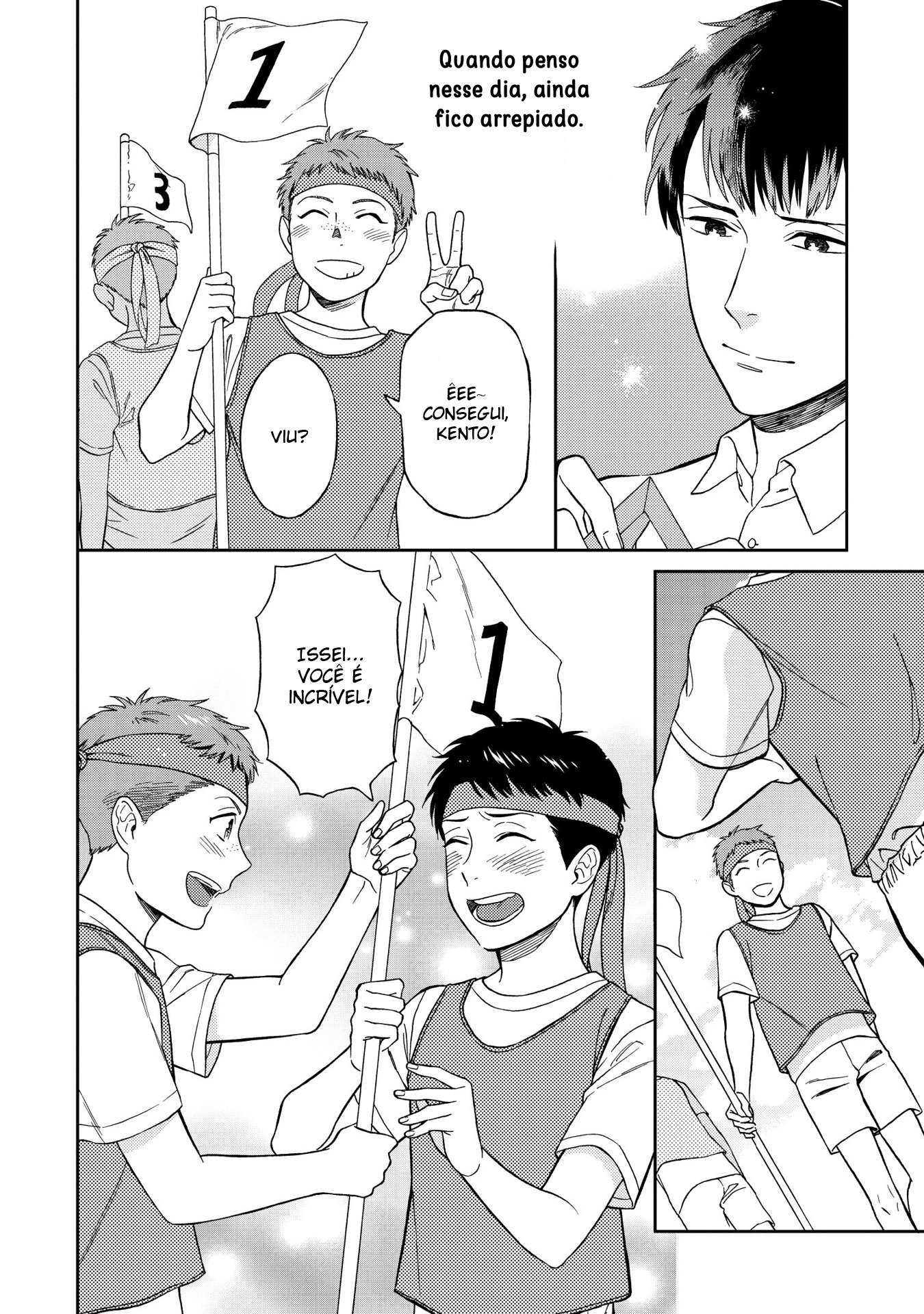 Shinyuutte Soko Made Shinakucha Ikenai no? Vol. 1 Ch. 1 第24页