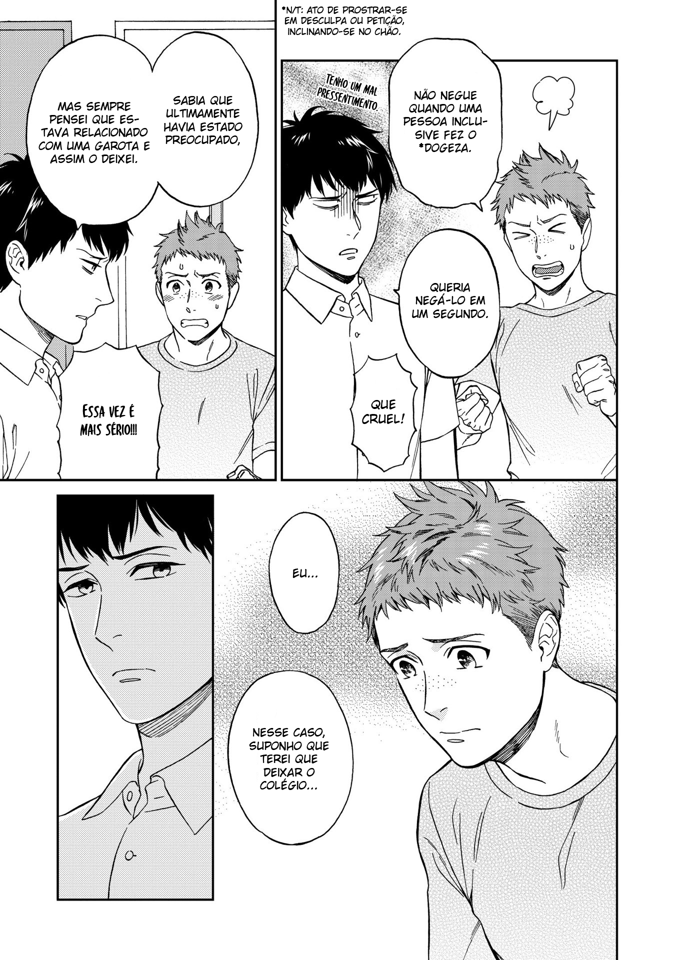 Shinyuutte Soko Made Shinakucha Ikenai no? 第7页